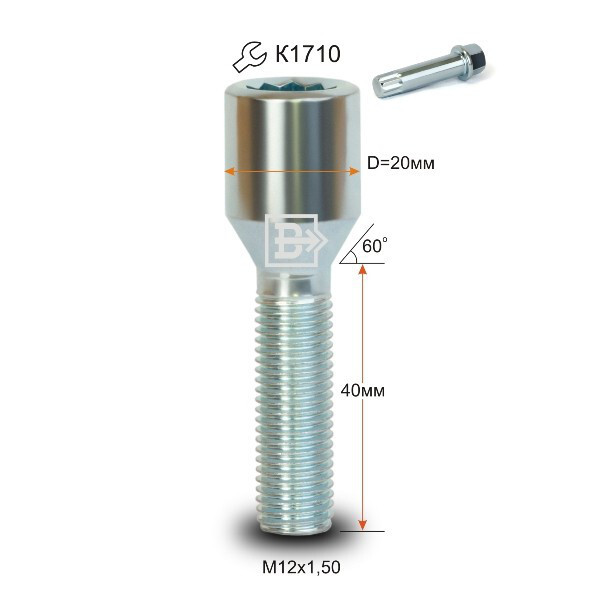 Колісні болти Vector Конус (M12x1.5x40) Цинк-зображення-1