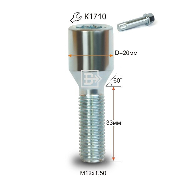 Колісні болти Vector Конус (M12x1.5x33) Цинк