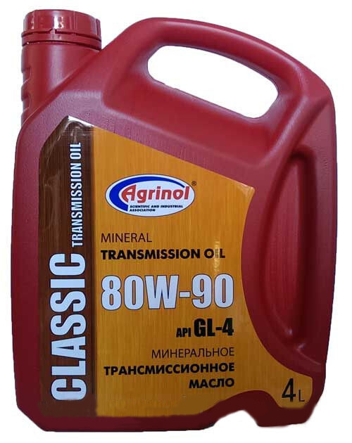 Трансмісійне масло Agrinol Classic GL-4 80W-90 (4л.)-зображення-1