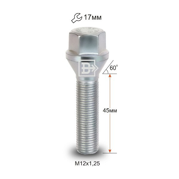 Колісні болти Vector Конус (M12x1.25x45 Nex 17) Цинк