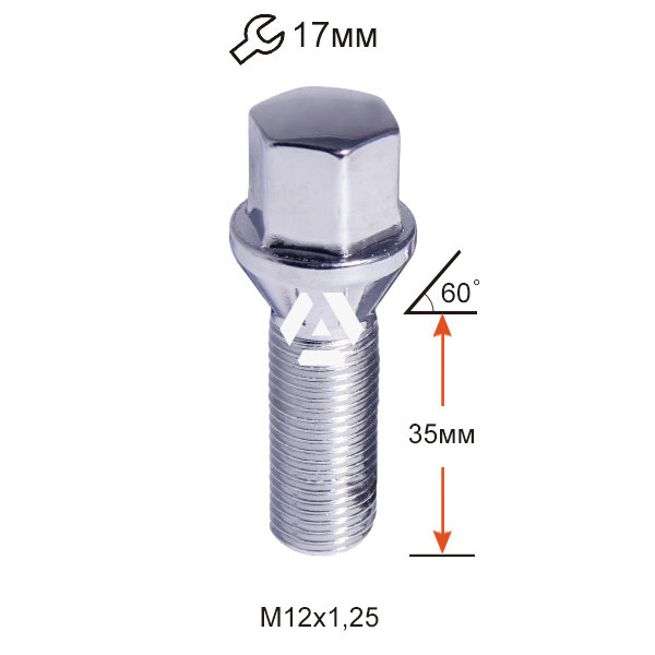 Колісні болти Vector Конус (M12x1.25x35 Nex 17) Хром