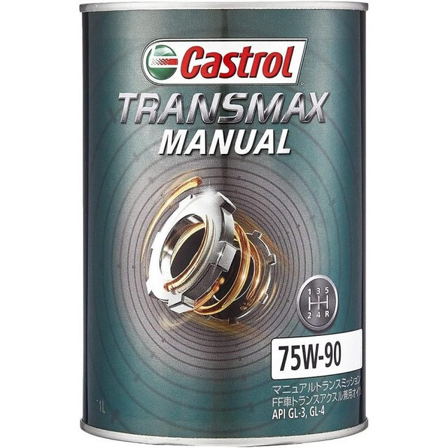 Трансмиссионное масло CASTROL TRANSMAX MANUAL TRANSAXLE 75W-90 (20л.)-зображення-1