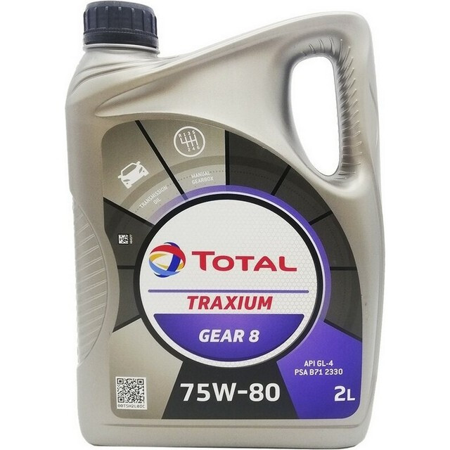 Трансмісійна олія Total Traxium Gear 8 75W-80 (2л.)