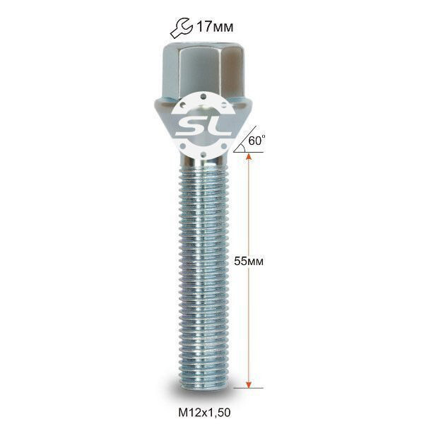 Колісні болти Starleks Конус (М12х1.5x55 NEX17) Цинк