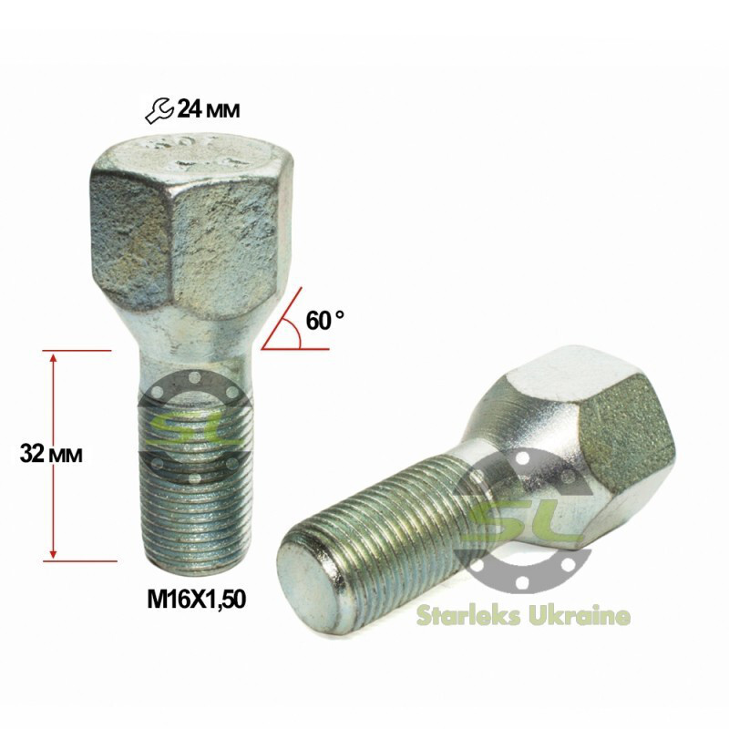 Колісні болти Starleks Конус (М16х1.5x32 NEX24) Цинк