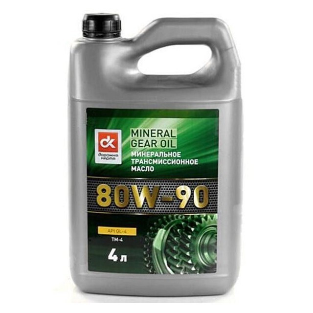 Олива трансмісійна  SAE 80W-90 API GL-4 (Каністра 4л.)